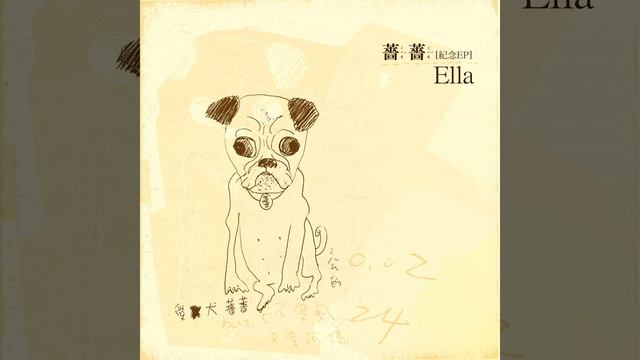 薔薔 (想念版) смотреть онлайн