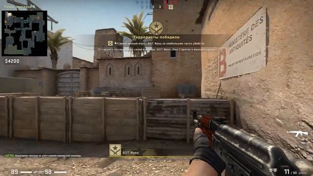 Counter Strike Global Offensive Direct3D 9 2024 03 03 14 21 39 смотреть онлайн