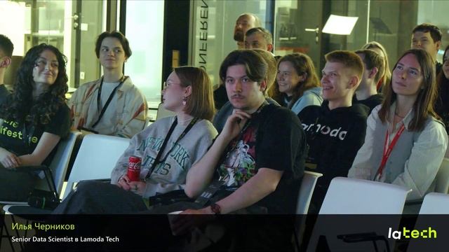 В поисках стиля: Deep Learning в fashion-индустрии, Илья Черников, DS Meetup смотреть онлайн