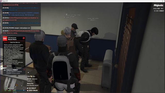 Grand Theft Auto V 2024.10.13 - 02.30.33.04.DVR смотреть онлайн