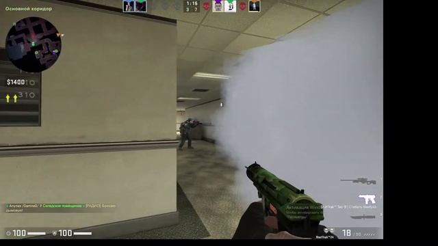 CS:GO Нарезка лучших моментов. Только Офис смотреть онлайн