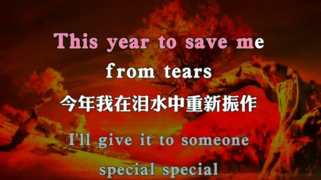 浪漫英文歌曲Last Christmas 中英字幕让您边听边学英语【Classwu】全屏欣赏 смотреть онлайн