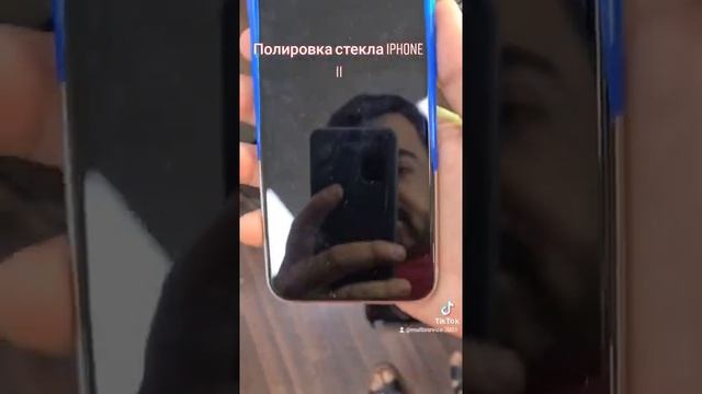 Iphone 11 полировка стекла смотреть онлайн