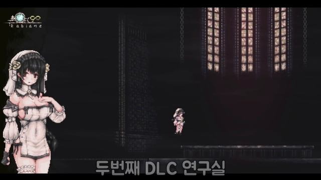죽으면 정신나간 수위를 보여주는 게임을 방송에서 플레이 하는법[시니시스타DLC(SiNiSistar DLC)]