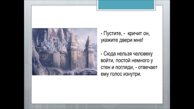 С книгой по дороге детства смотреть онлайн