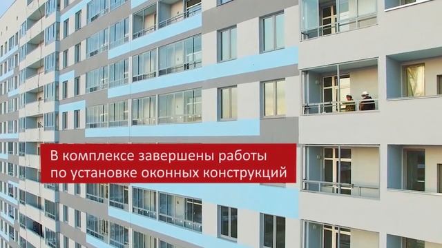 Ход строительства ЖК "Перемена" на Широкой речке, ноябрь 2019 г. смотреть онлайн