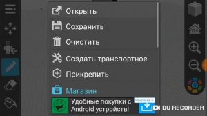 Топ  2  постройки в драв брикс