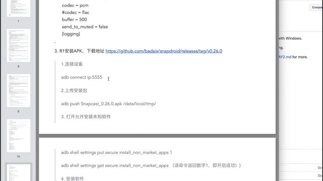 首发-普通音箱变为Airplay2音箱，完美同步的多房间音箱，最便宜的无线方案，HomeAssistant可控制，在线音乐播放，家庭背景音乐。