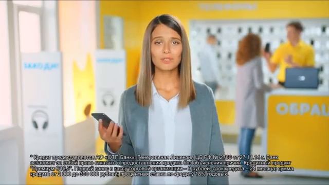 Евросеть - Meizu M5s. 04 2017 смотреть онлайн