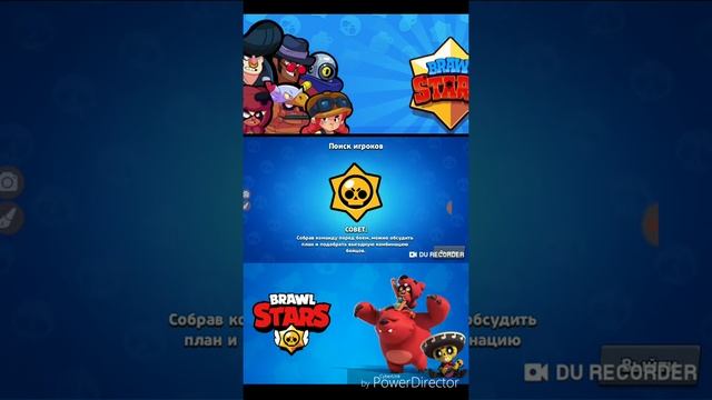 FHX Brawl Stars #1 смотреть онлайн