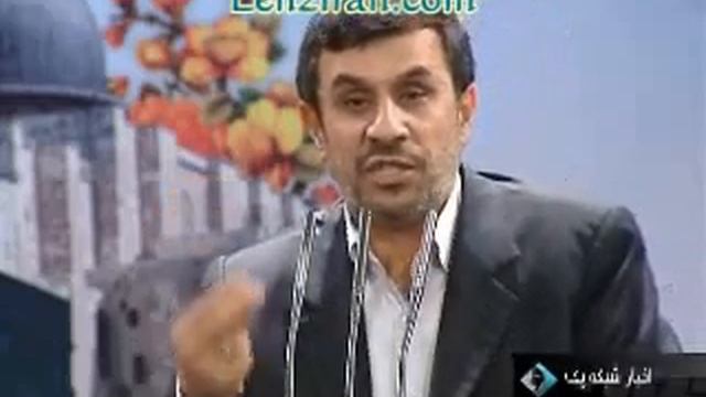 Ahmadinejad anti Israel speech for "Global March to Jerusalem" participants смотреть онлайн