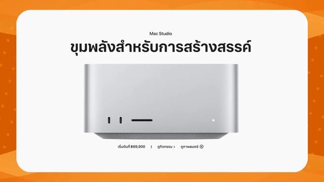สรุป #AppleEvent / iPad Air 5/ iPhone SE 3/ Mac Studio/ Studio Display/ iPhone 13 สีเขียว смотреть онлайн