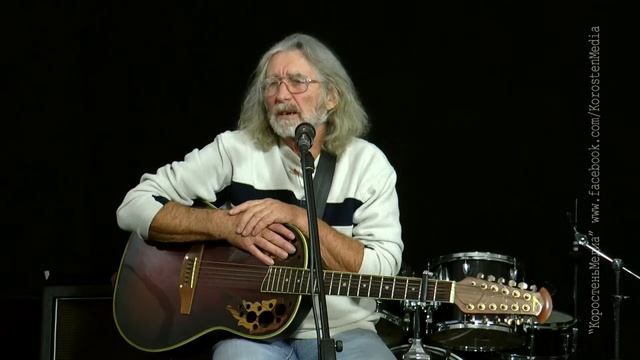 КоростеньТВ_28-11-17_"Приглашение в душу" (Выпуск-13) смотреть онлайн