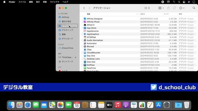 【Mac】MagicMouseでマウスの基本操作をマスターする！【脱初心者】 смотреть онлайн