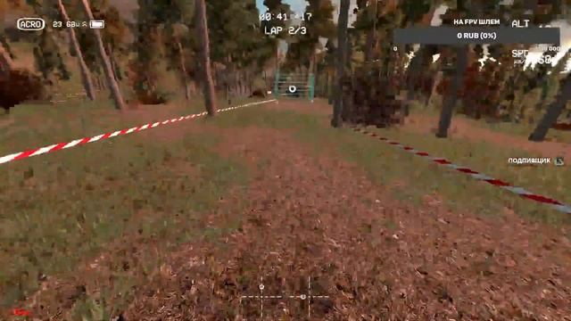 LIFTOFF - Просто прохожу трассы.