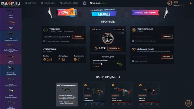 ВЫБИЛ AWP РАСПРОСТРАНЕНИЕ СО 100 РУБЛЕЙ смотреть онлайн