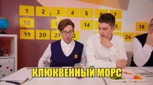 Пробуем еду школ из разных стран!* видео старое канала @а4