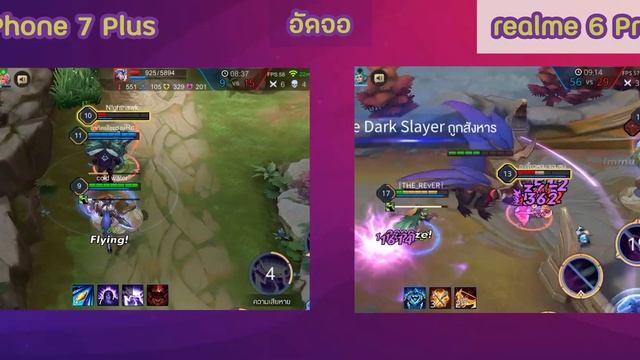 ทดสอบเกม iPhone 7 Plus VS realme 6 Pro (ปรับสุด+บันทึกหน้าจอ) เจ๋งแจ๋ว смотреть онлайн