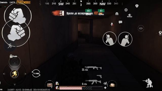 штурм смотреть онлайн