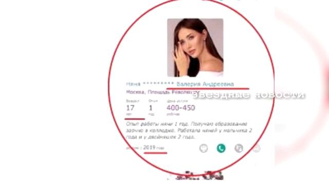 Тарасов заставил Костенко работать за 450 рублей в час смотреть онлайн