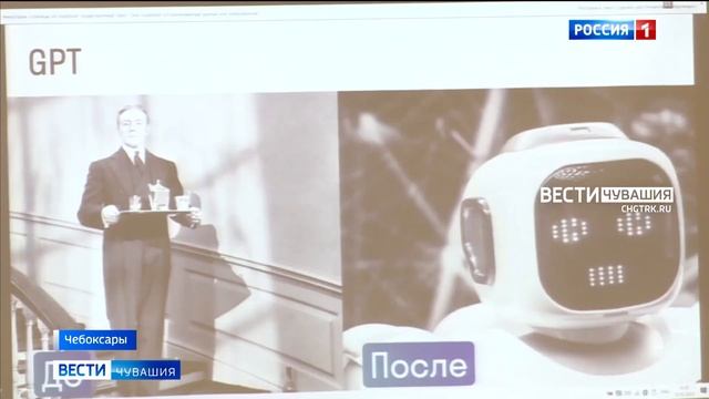 В Чебоксарах для школьников провели IT-конференцию смотреть онлайн