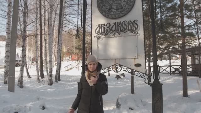 Чем заняться в Абзаково, Республика Башкортостан смотреть онлайн