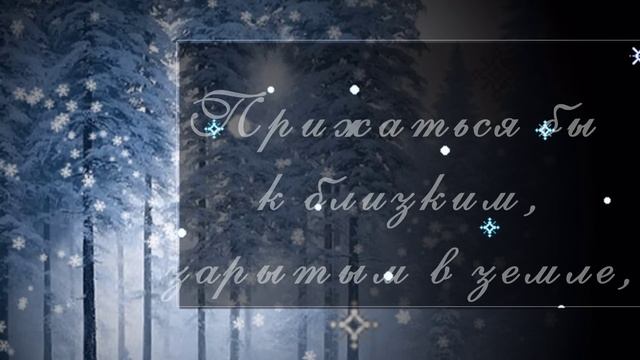 ПИСЬМО ДЕДУШКЕ МОРОЗУ смотреть онлайн