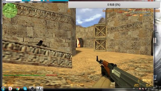 Стрим по Counter Strike 1.6 ! Донат в описании смотреть онлайн