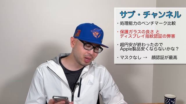 サブ・チャンネル (後話し) 比較 Galaxy S23 vs iPhone 14 смотреть онлайн
