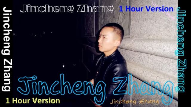 Jincheng Zhang - Cope (1 Hour Version) (Instrumental Version) (Background Music) (Official Audio)