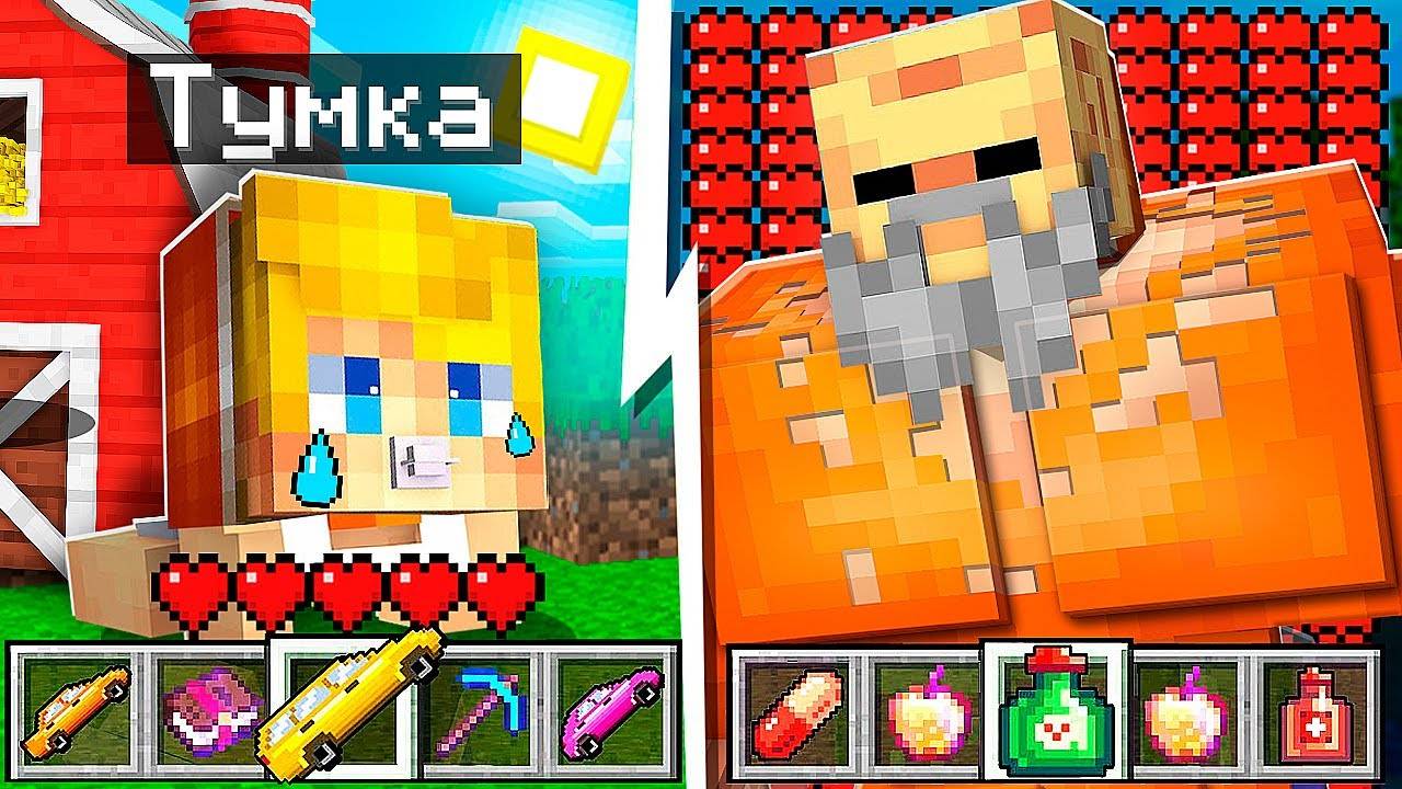 Майнкрафт, но ВОЗРАСТ УВЕЛИЧИВАЕТСЯ Каждую Минуту...