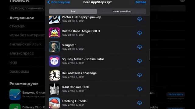 Free id apple 2022 new! Minecraft , all fnaf ,… смотреть онлайн