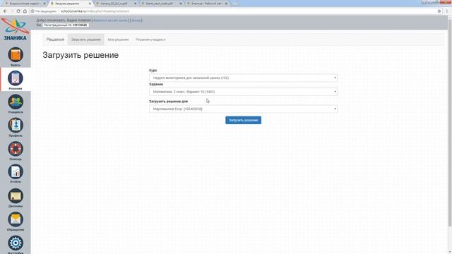 Неделя мониторинга, вступительный вебинар смотреть онлайн