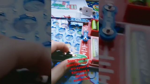 Электронный конструктор смотреть онлайн