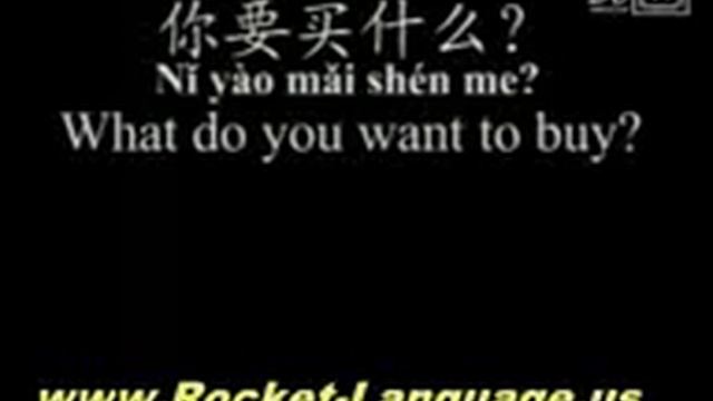 How to Learn Chinese on a GSM Mobile Phone - Learn to Speak the Chinese Language Fluently on the Go смотреть онлайн