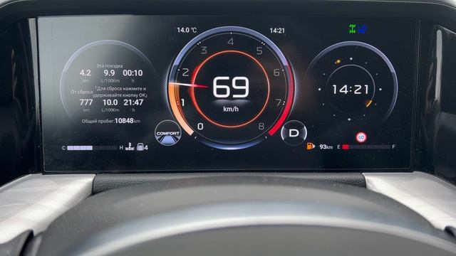 Тест драйв до полной остановке гак 8 GAC GS 8 🔥🔥🔥🔥12-10-2024