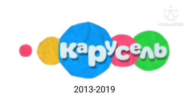 Исторические логотипы Каруселя смотреть онлайн