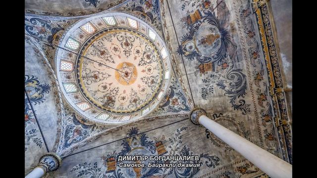 Фотоизложба "Срещи с България - 2020" смотреть онлайн