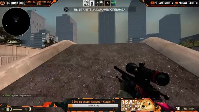 ZENGAMING - 2 VS 2 - DjSwat и Sof против ШКОЛЬНИКОВ смотреть онлайн