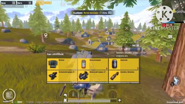ЛИВИК НЕ ДАЛИ ТОП-1😏СОЛОVS SQUAD АЙФОН 8 смотреть онлайн