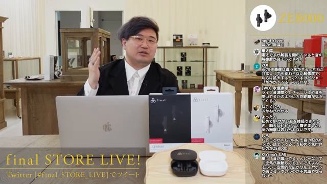 final STORE LIVE! Vol.77 ZE8000 смотреть онлайн