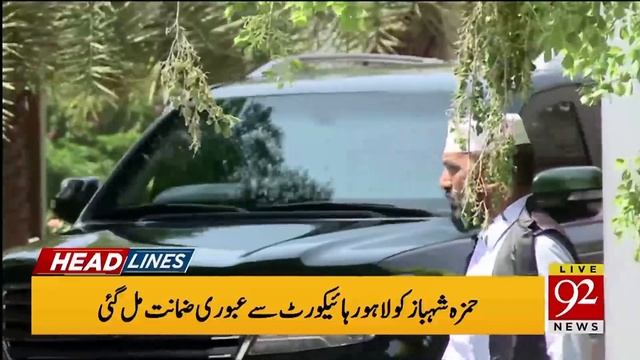 News Headlines | 12:00 AM | 9 April 2019 | 92NewsHD смотреть онлайн