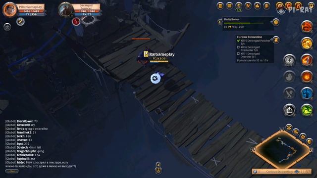 Albion Online Gameplay HD (iOS & Android) First Dungeon смотреть онлайн