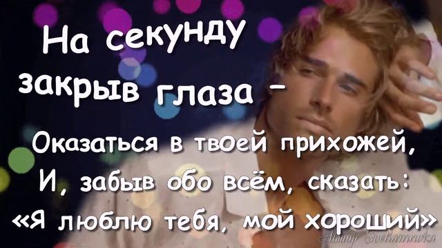 НА СЕКУНДУ ЗАКРЫВ ГЛАЗА ( ДЛЯ ФУТАЖА ) смотреть онлайн