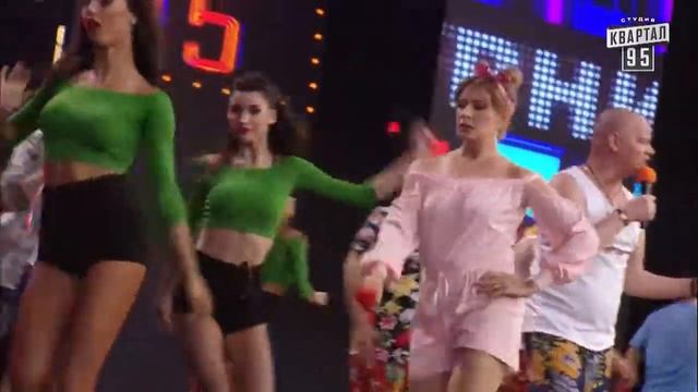 Атятя 95 Квартал смотреть онлайн