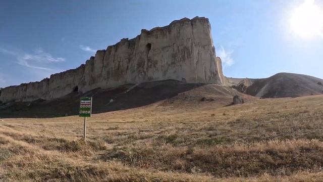 Белая Скала Крым 2024 смотреть онлайн
