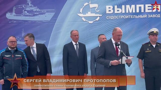 РАКЕТНЫЙ КАТЕР "СТУПИНЕЦ" СПУЩЕН НА ВОДУ смотреть онлайн