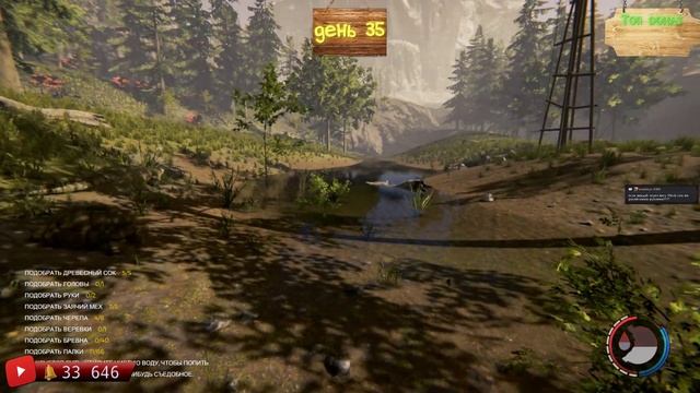 🔴The Forest💀100 дней выживания на макс. Сложности,🔥без смертей 35 ДЕНЬ.Охотник за головами смотреть онлайн