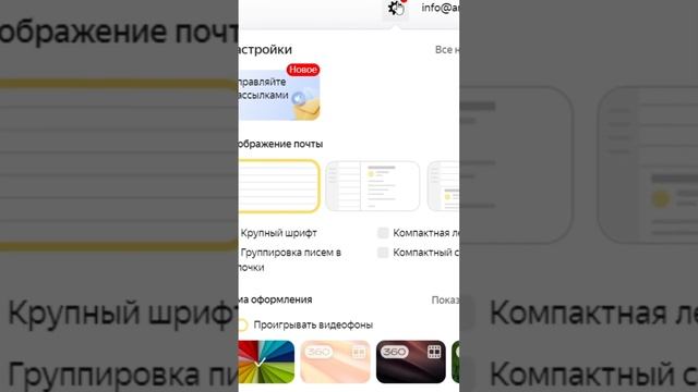 Регистрация Яндекс ID и последующая настройка для подключения почты в приложении Spark на iPhone смотреть онлайн