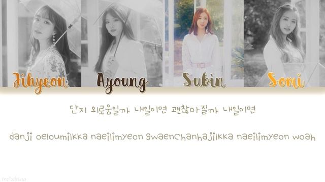 [ENG|HAN|ROM] A Train To Autumn - Spring Rain Lyrics смотреть онлайн